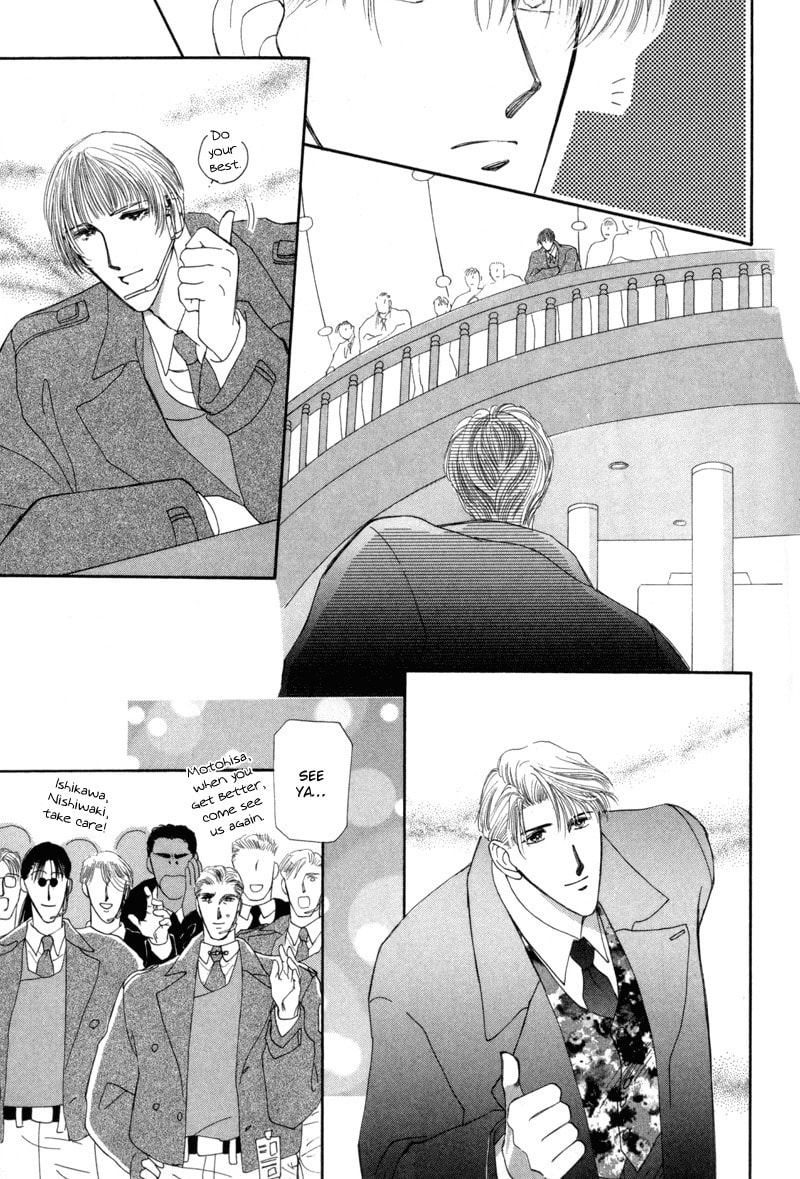 Read G・Defend chapter 8 image 20 on Lezhin
