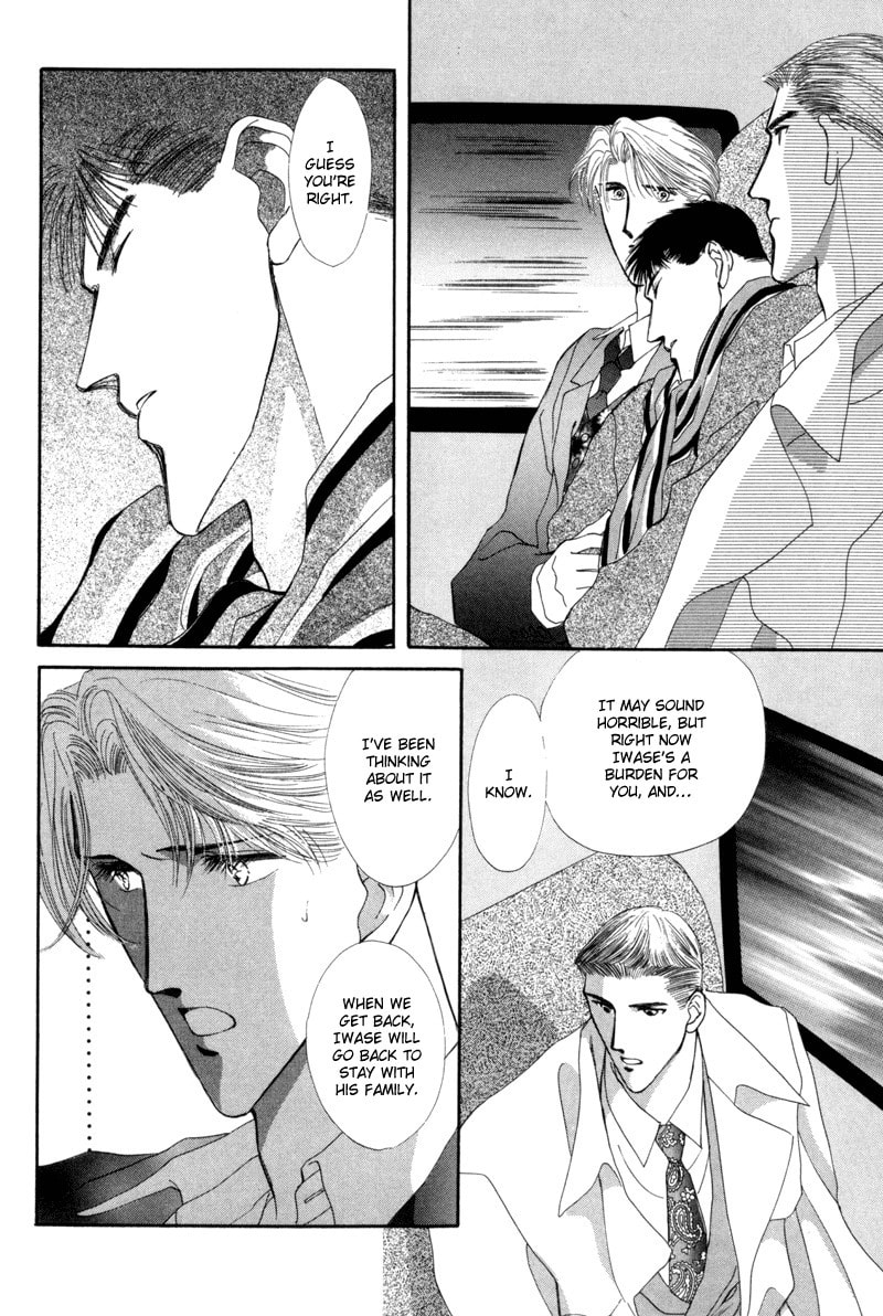 Read G・Defend chapter 8 image 23 on Lezhin