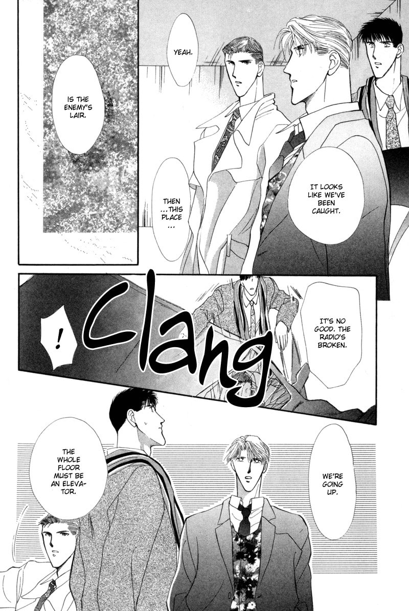 Read G・Defend chapter 8 image 33 on Lezhin