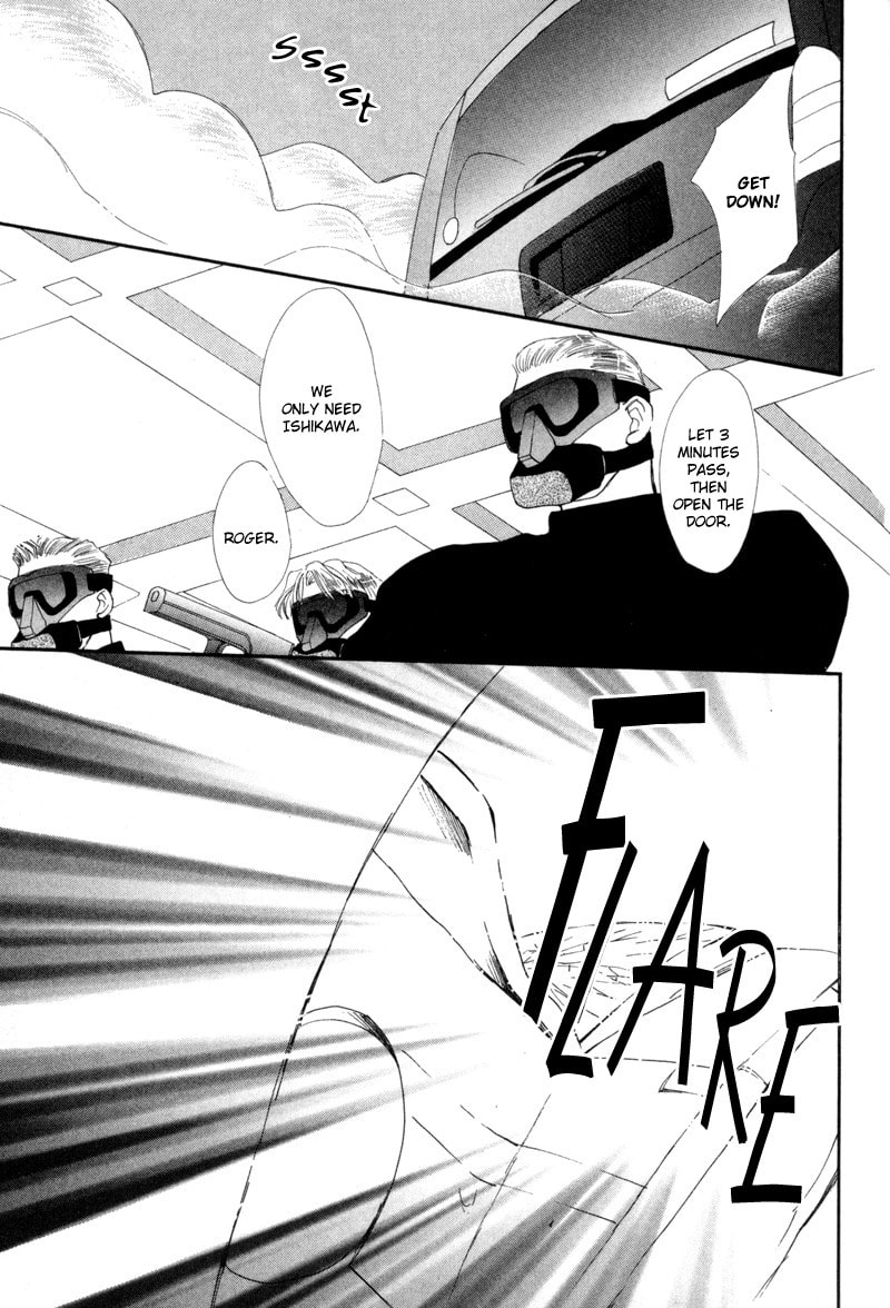Read G・Defend chapter 8 image 38 on Lezhin