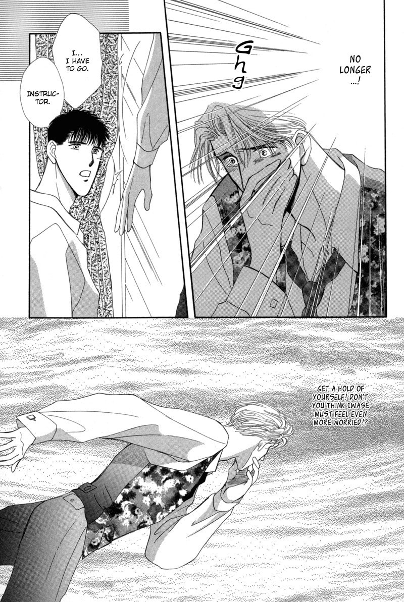 Read G・Defend chapter 8 image 8 on Lezhin