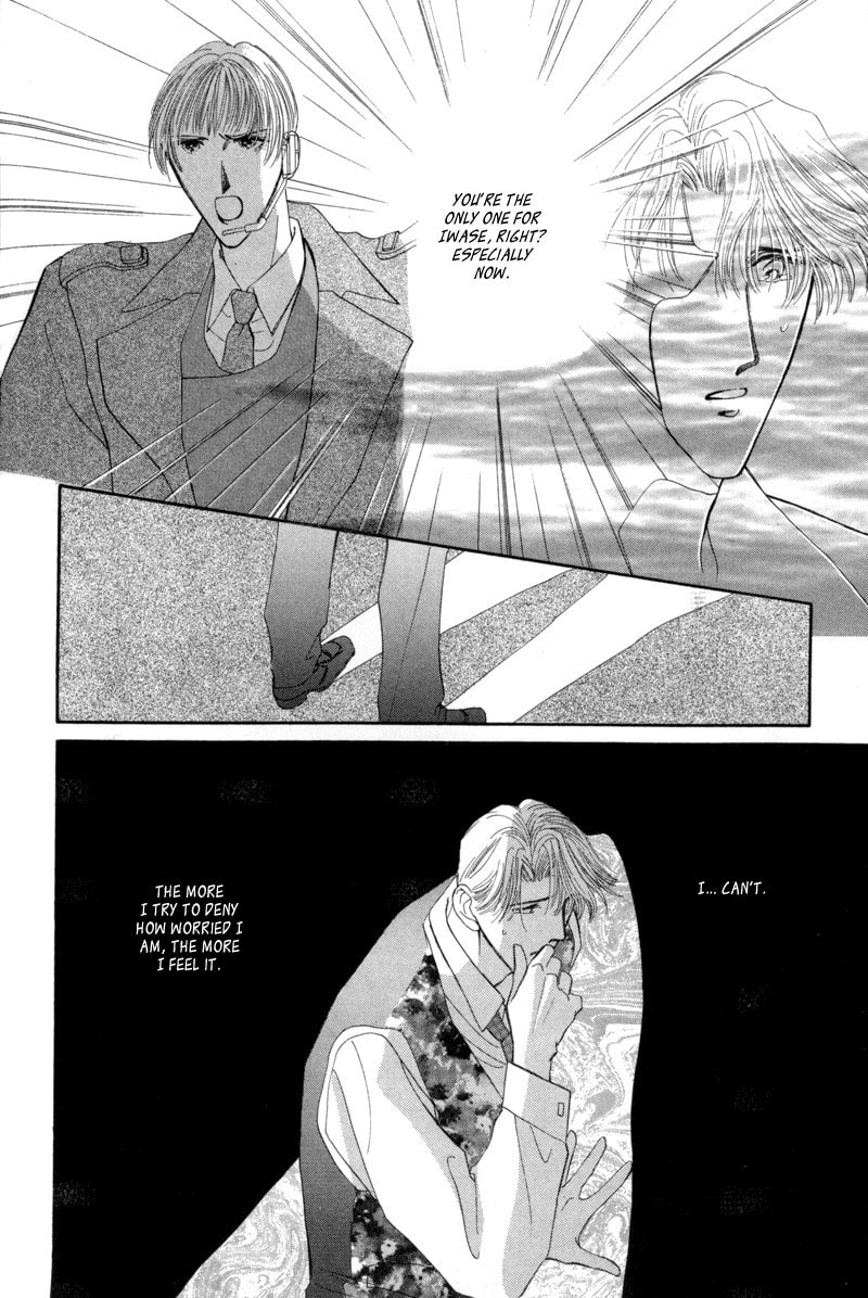 Read G・Defend chapter 8 image 9 on Lezhin