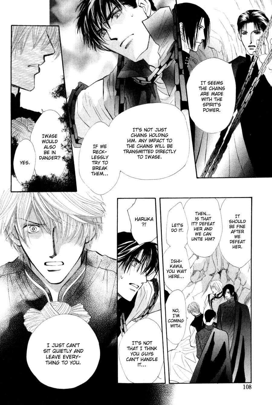 Read G・Defend chapter 80 image 14 on Lezhin