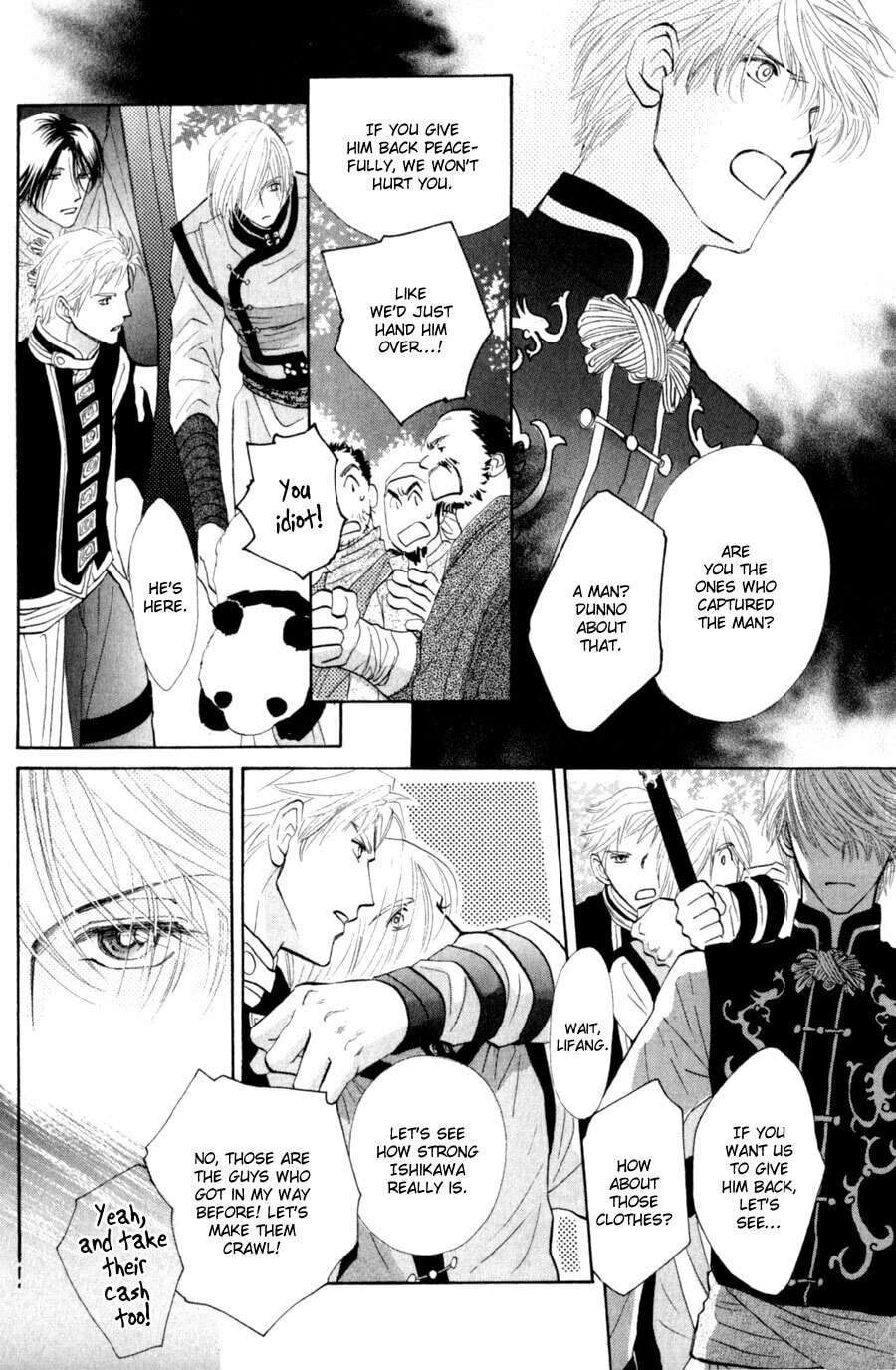 Read G・Defend chapter 80 image 2 on Lezhin