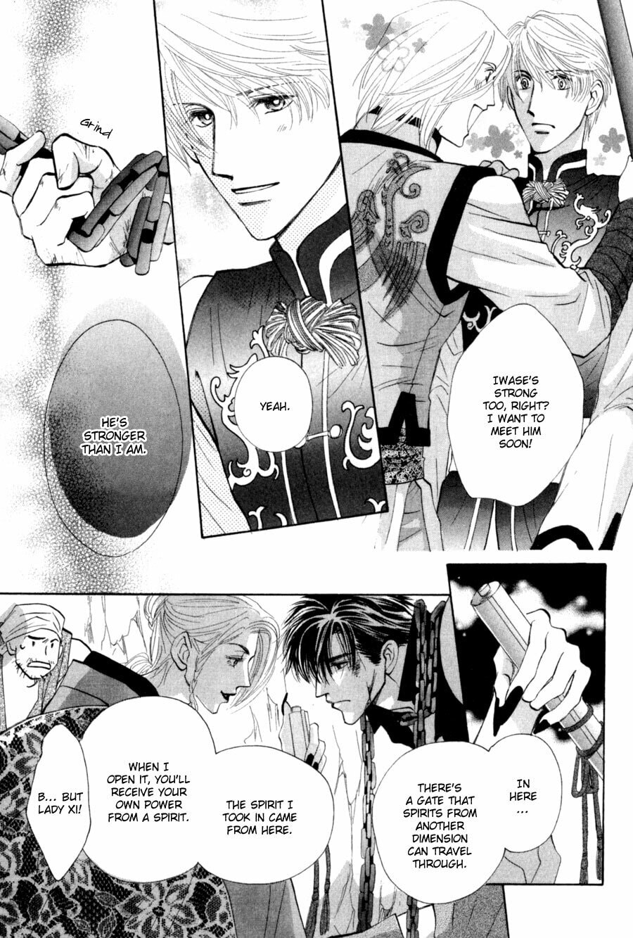 Read G・Defend chapter 80 image 5 on Lezhin