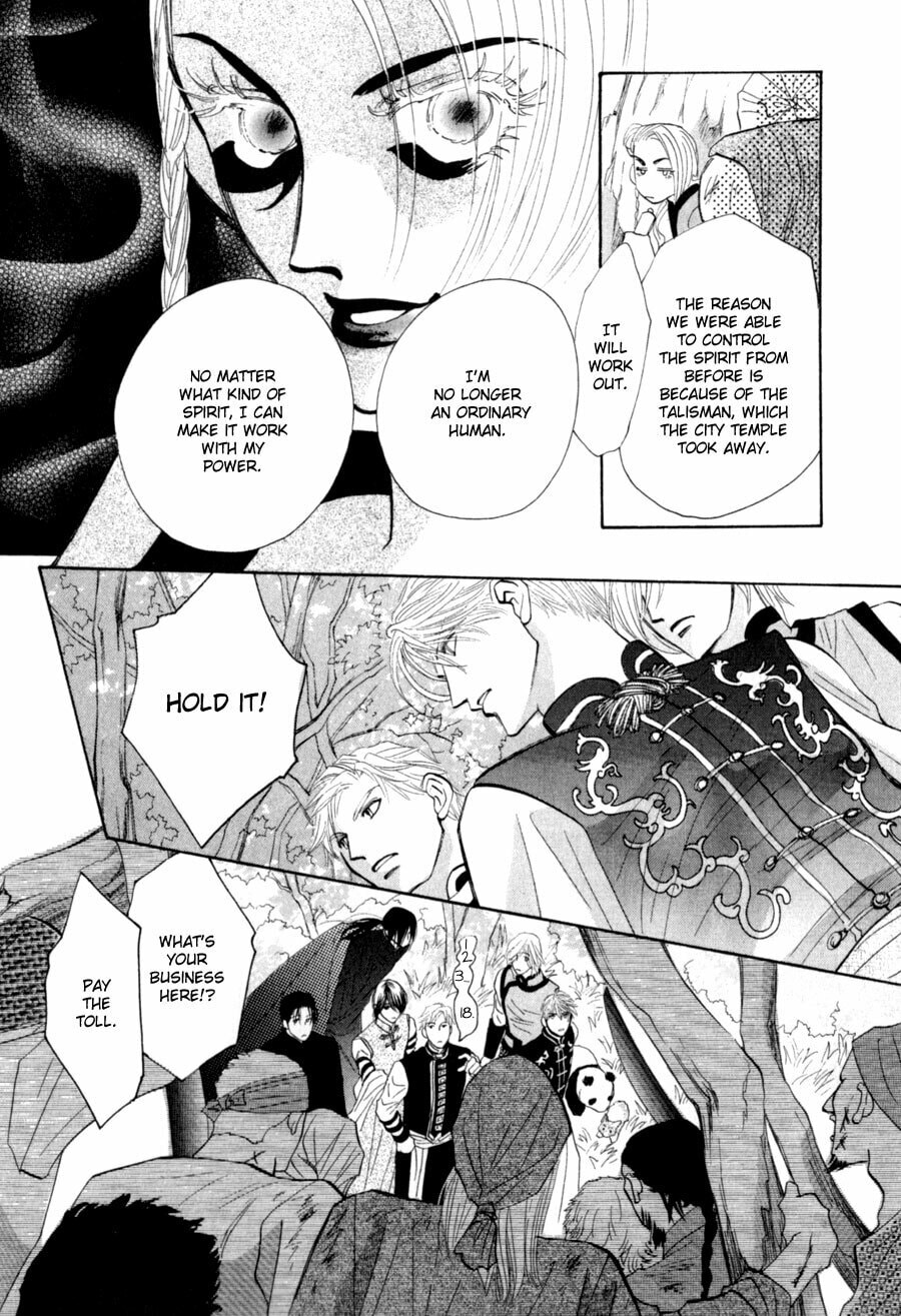 Read G・Defend chapter 80 image 6 on Lezhin