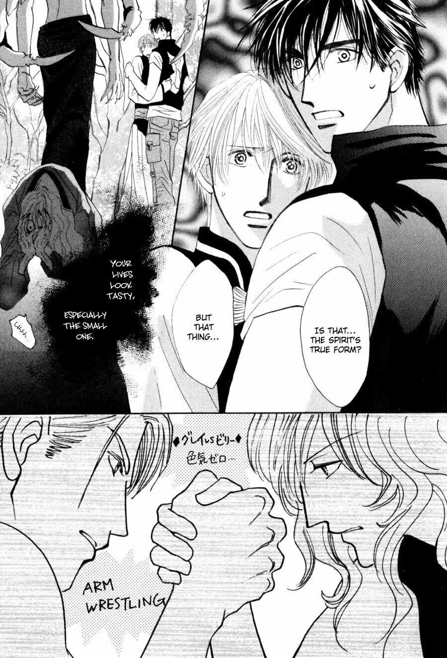 Read G・Defend chapter 81 image 1 on Lezhin