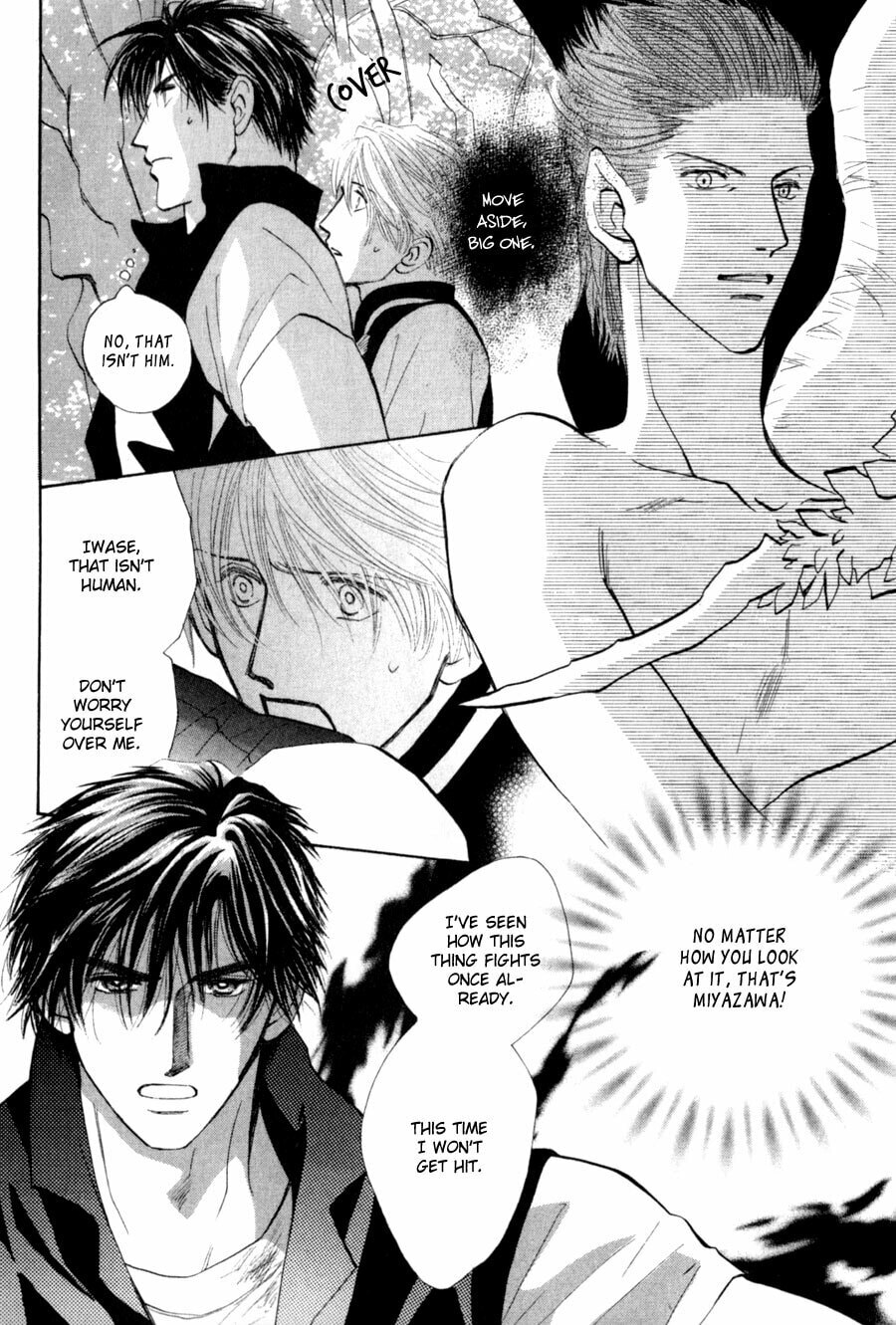 Read G・Defend chapter 81 image 2 on Lezhin