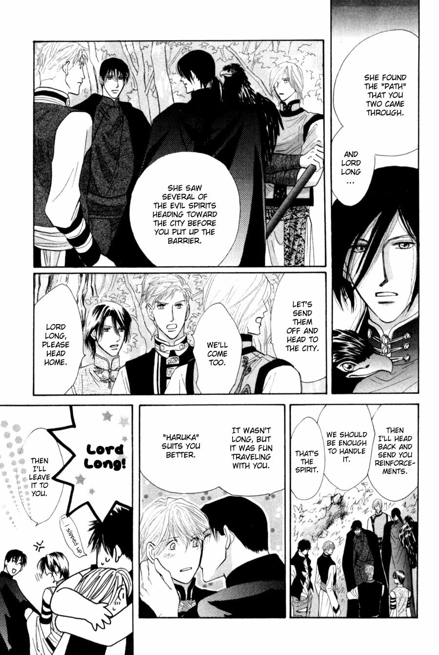Read G・Defend chapter 81 image 26 on Lezhin
