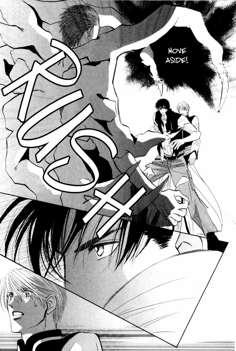 Read G・Defend chapter 81 image 3 on Lezhin