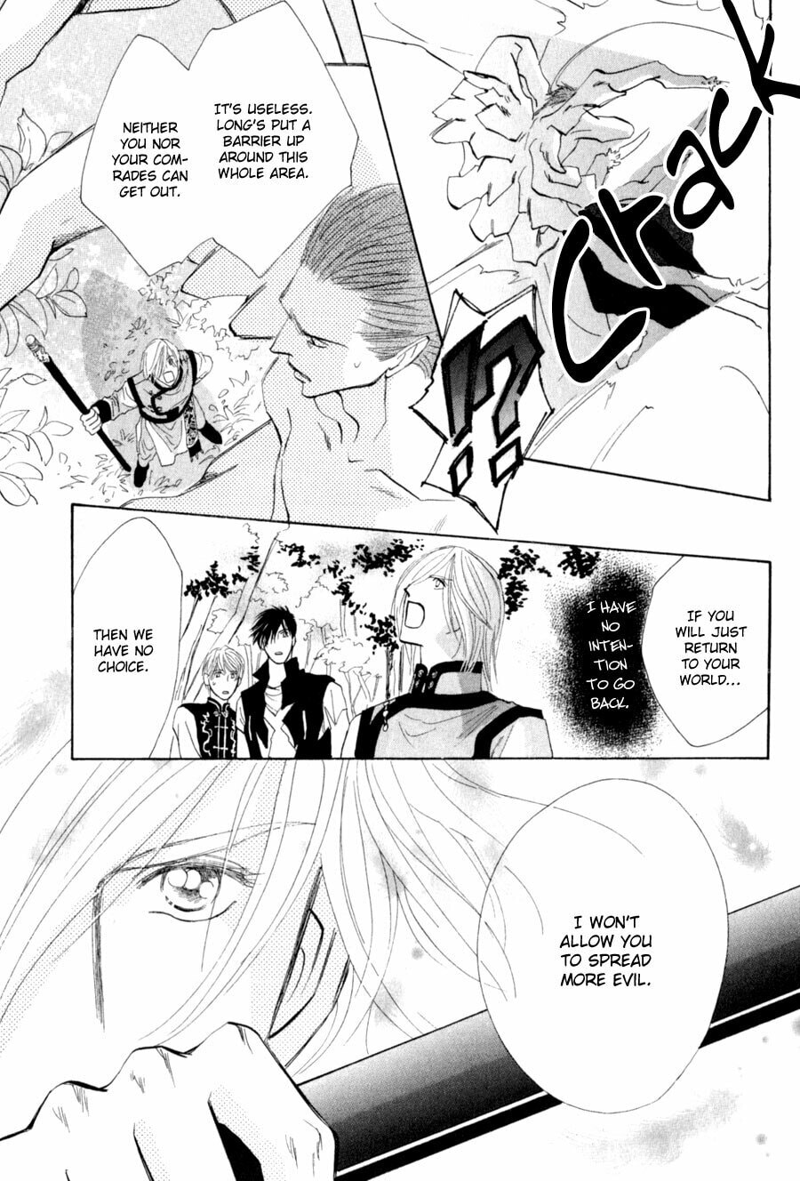 Read G・Defend chapter 81 image 6 on Lezhin