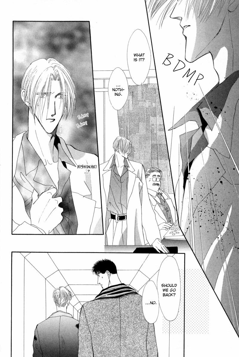Read G・Defend chapter 9 image 15 on Lezhin