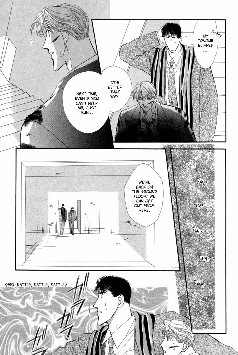 Read G・Defend chapter 9 image 26 on Lezhin
