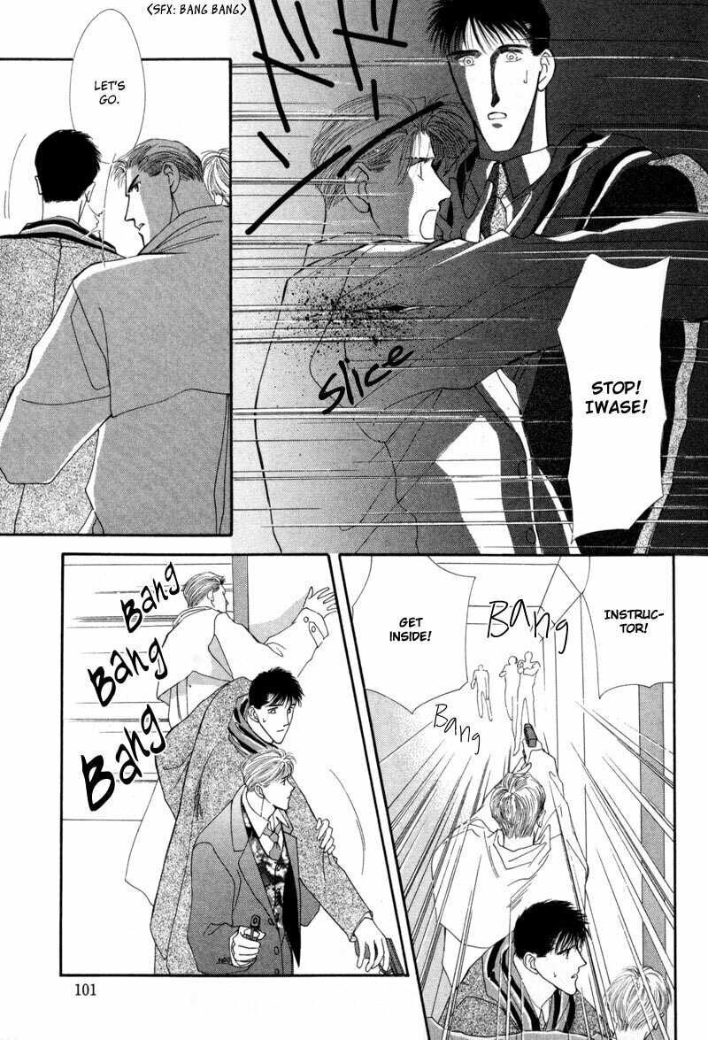 Read G・Defend chapter 9 image 4 on Lezhin