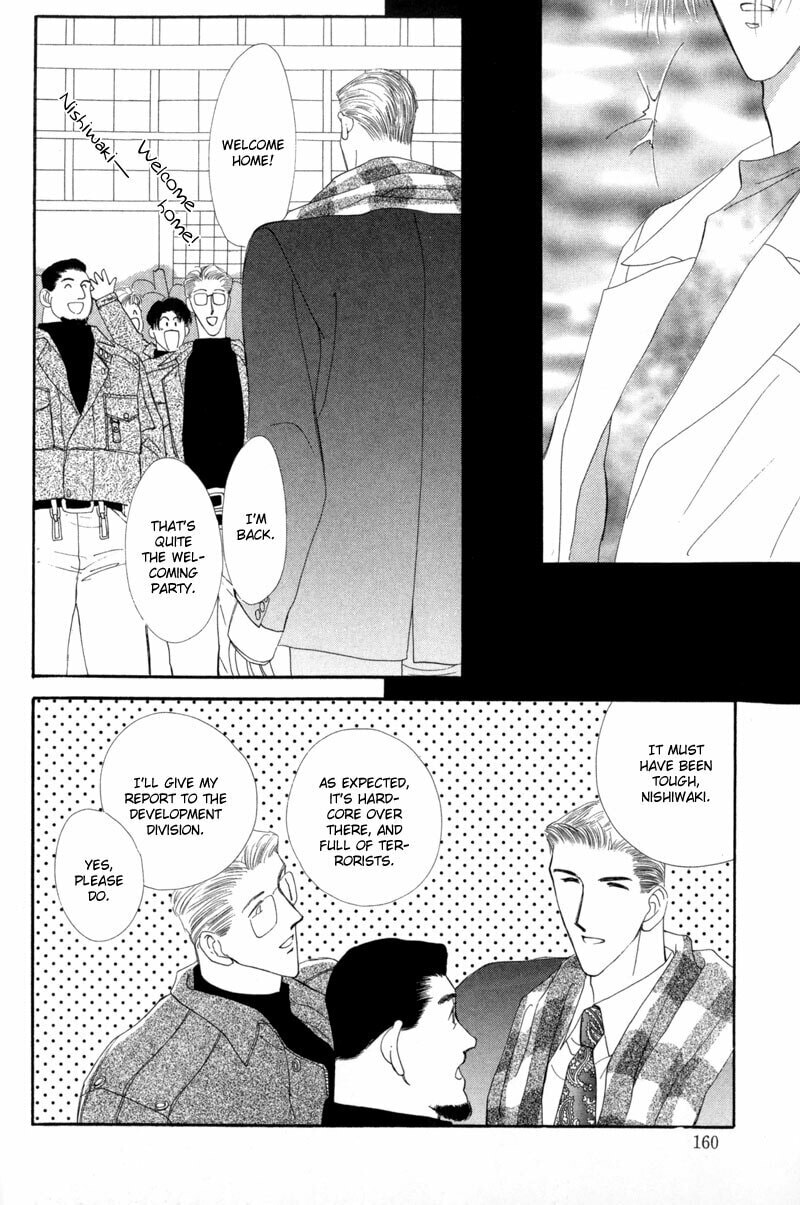 Read G・Defend chapter 9 image 63 on Lezhin