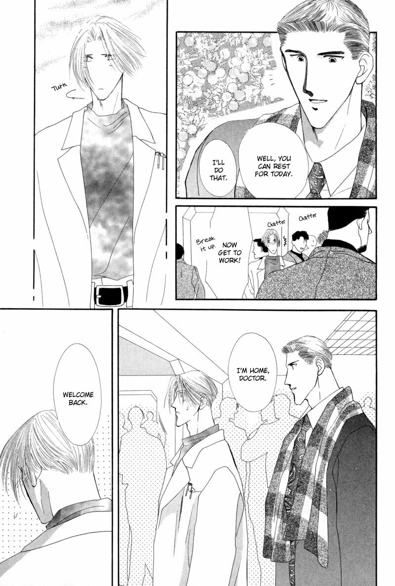 Read G・Defend chapter 9 image 64 on Lezhin