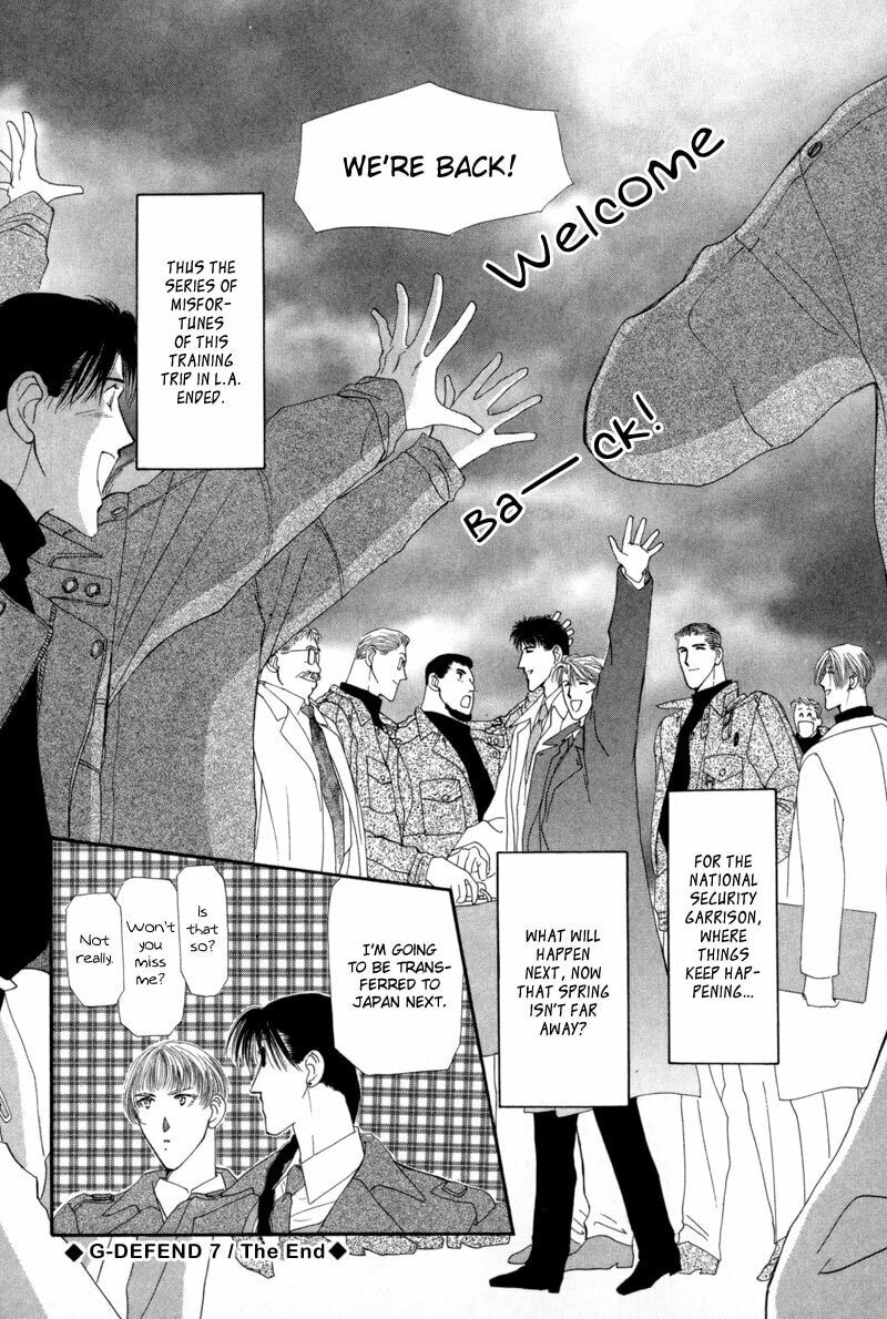 Read G・Defend chapter 9 image 83 on Lezhin