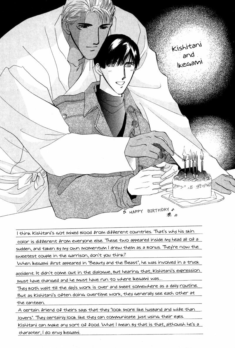 Read G・Defend chapter 9 image 84 on Lezhin
