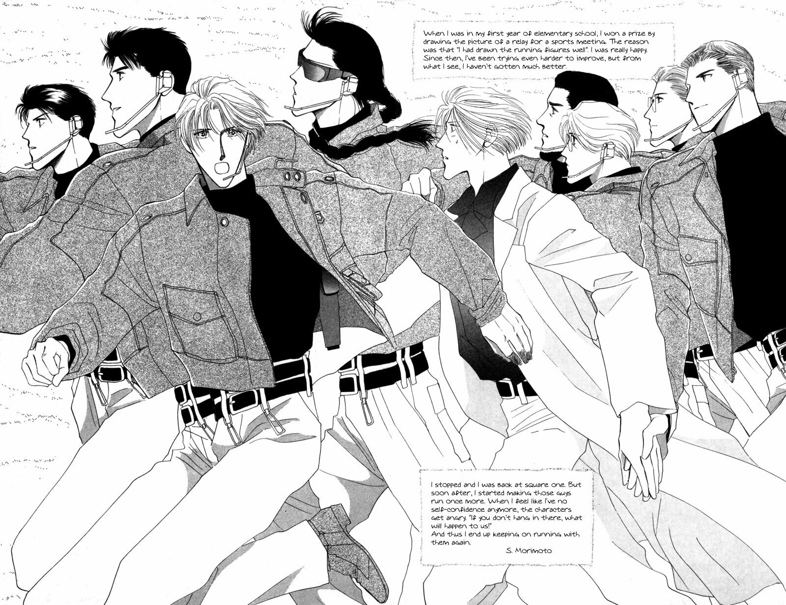 Read G・Defend chapter 9 image 87 on Lezhin