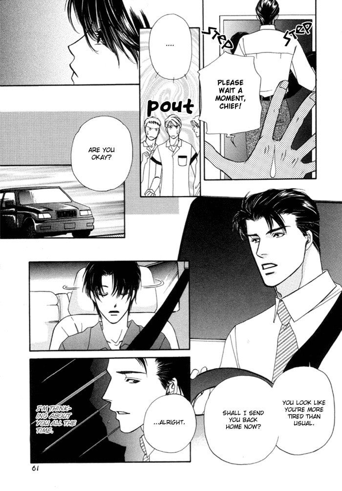 Read Geboku ni Narimasu chapter 2 image 13 on Lezhin