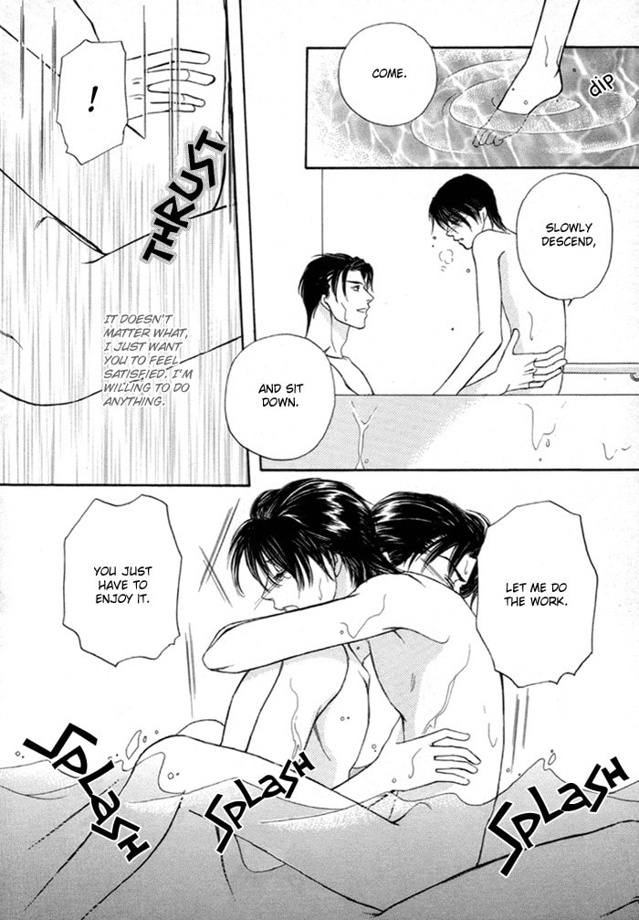Read Geboku ni Narimasu chapter 2 image 16 on Lezhin