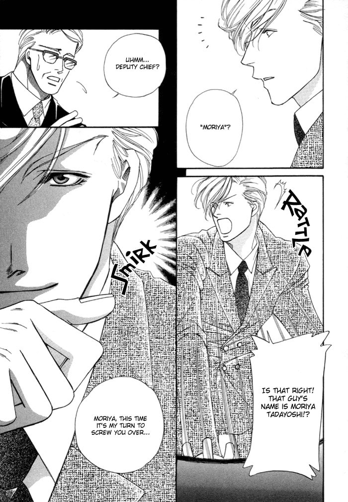 Read Geboku ni Narimasu chapter 2 image 3 on Lezhin