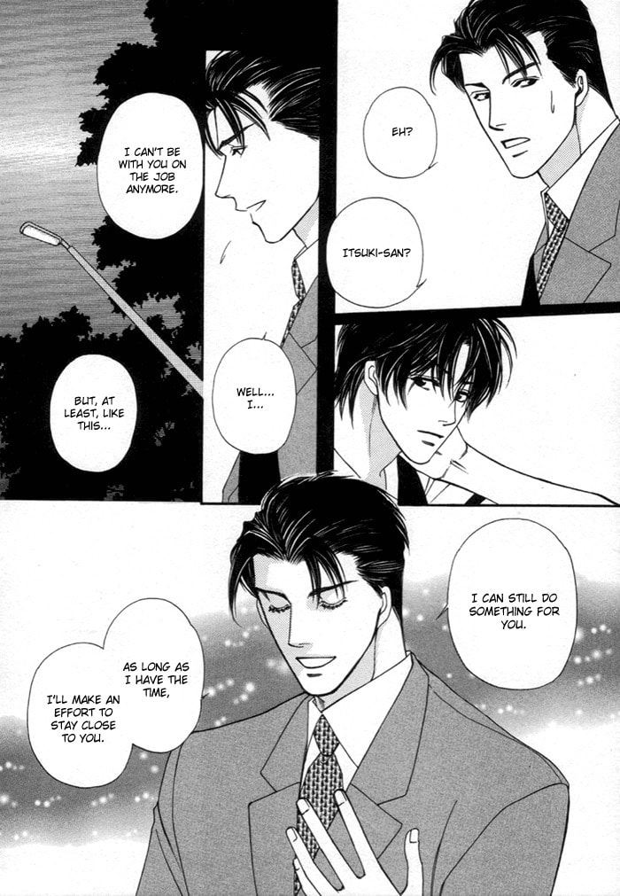 Read Geboku ni Narimasu chapter 3 image 12 on Lezhin