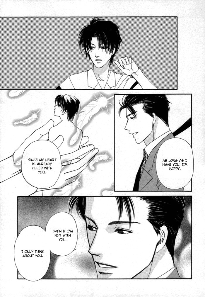 Read Geboku ni Narimasu chapter 3 image 13 on Lezhin