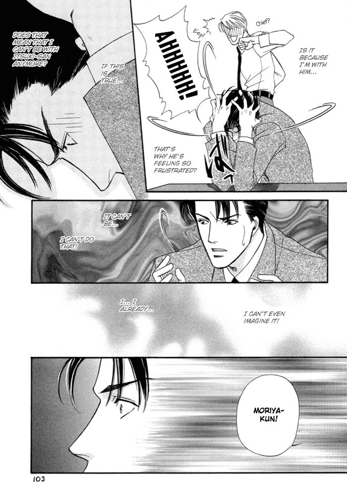 Read Geboku ni Narimasu chapter 3 image 17 on Lezhin