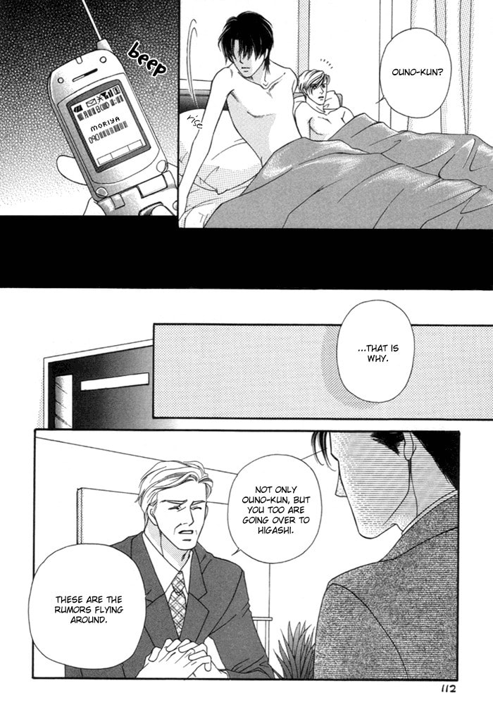 Read Geboku ni Narimasu chapter 3 image 26 on Lezhin