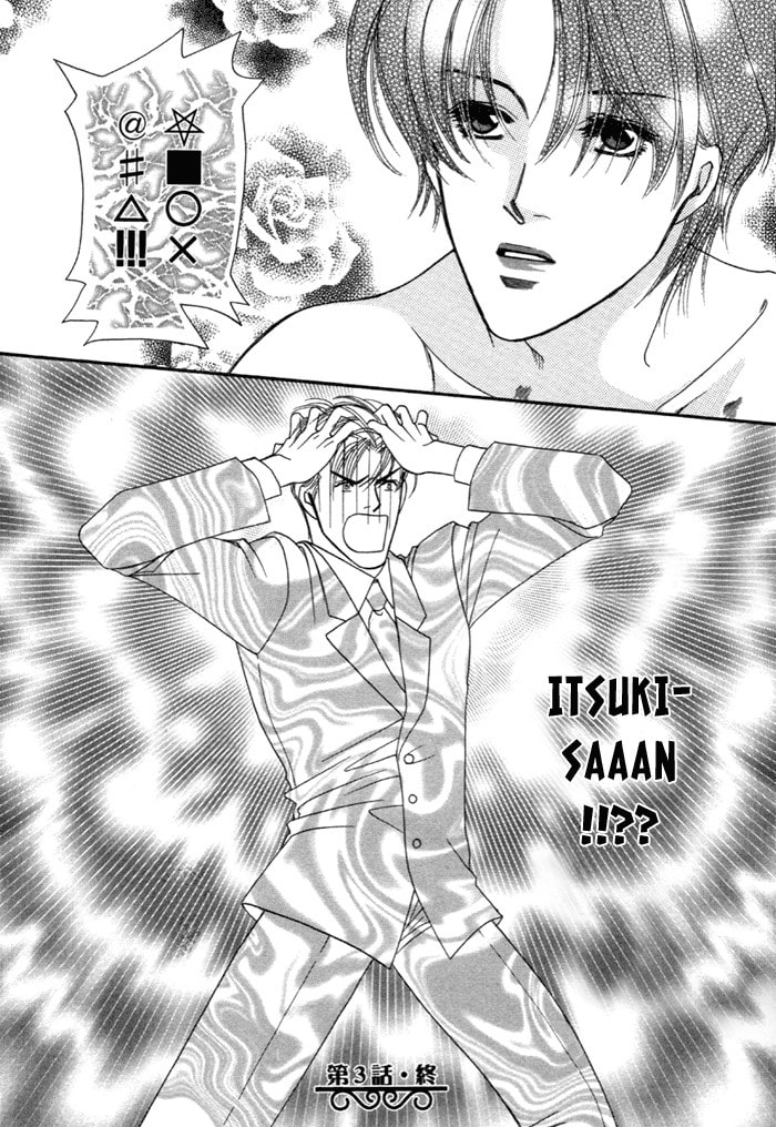Read Geboku ni Narimasu chapter 3 image 32 on Lezhin
