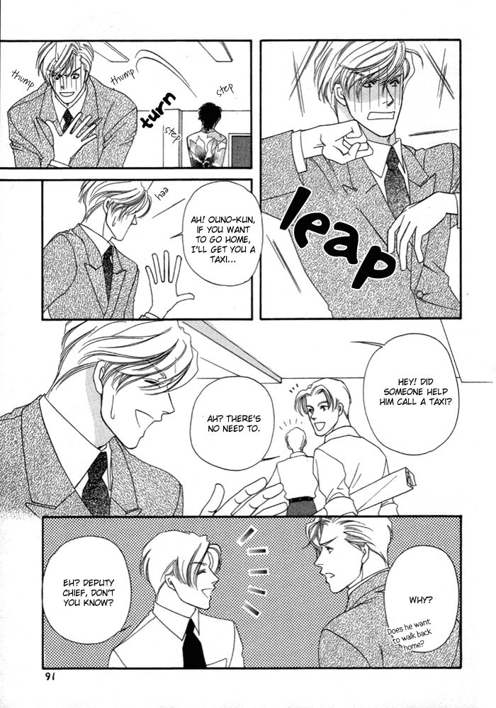 Read Geboku ni Narimasu chapter 3 image 5 on Lezhin
