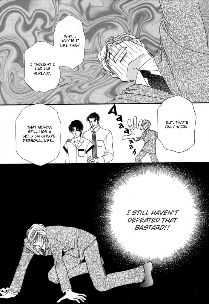 Read Geboku ni Narimasu chapter 3 image 7 on Lezhin
