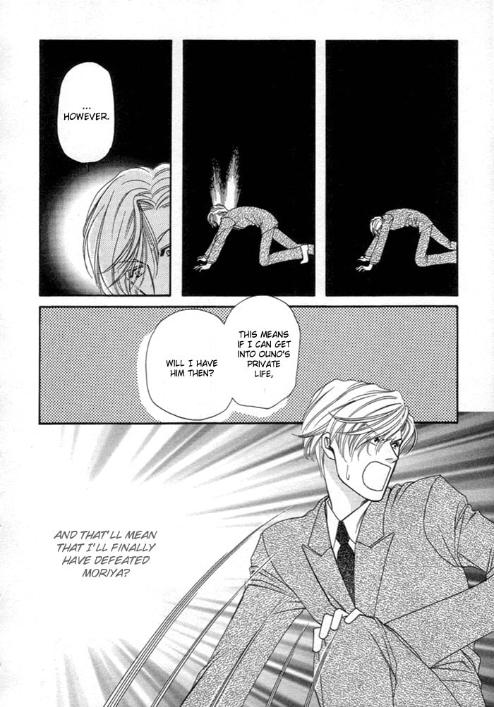 Read Geboku ni Narimasu chapter 3 image 8 on Lezhin