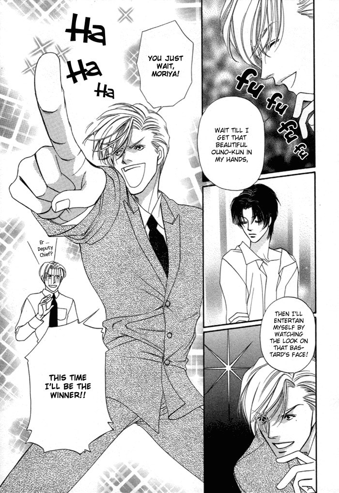 Read Geboku ni Narimasu chapter 3 image 9 on Lezhin