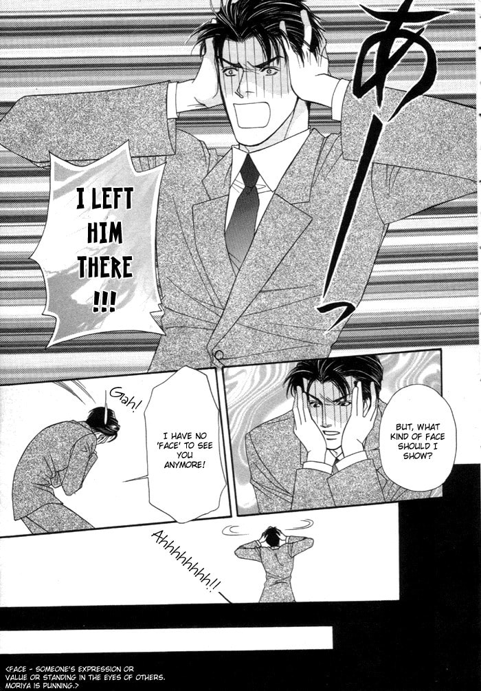 Read Geboku ni Narimasu chapter 4 image 12 on Lezhin