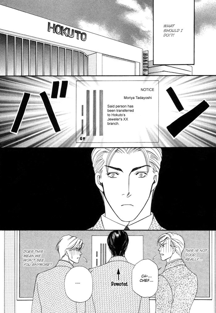Read Geboku ni Narimasu chapter 4 image 13 on Lezhin