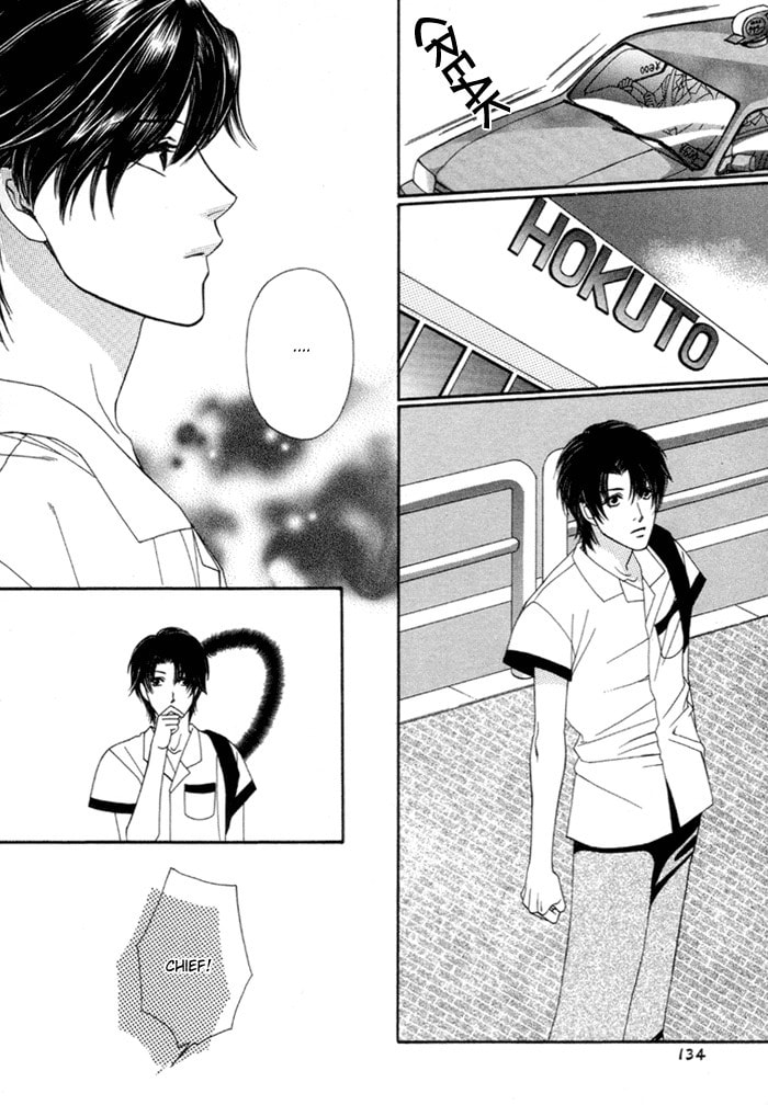 Read Geboku ni Narimasu chapter 4 image 17 on Lezhin