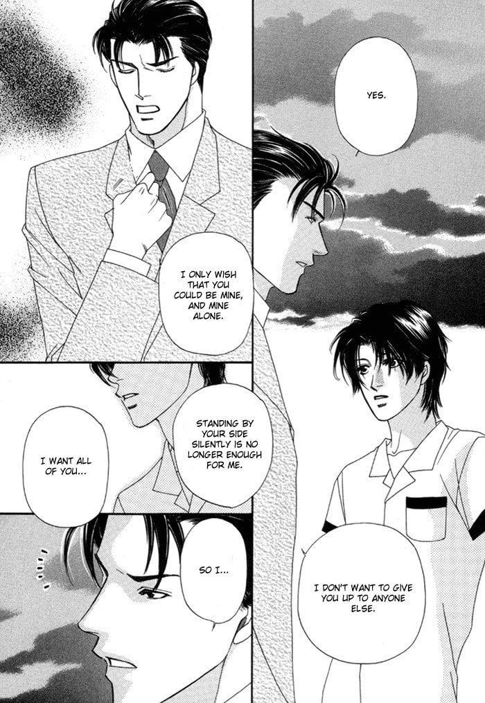 Read Geboku ni Narimasu chapter 4 image 26 on Lezhin