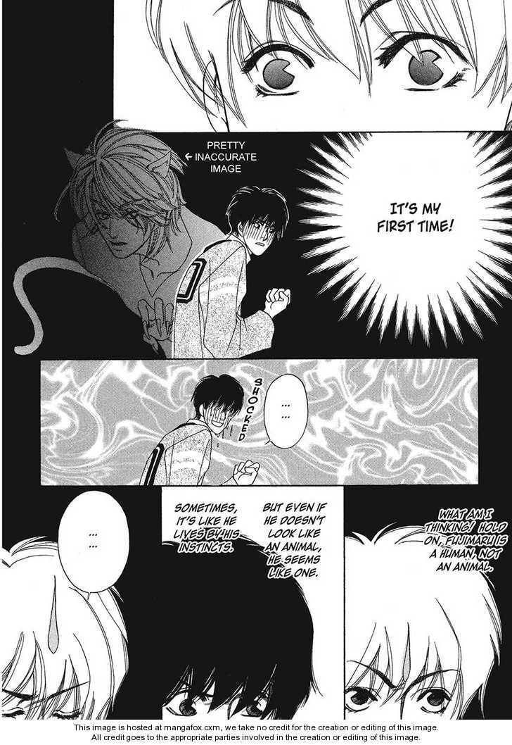 Read Geboku ni Narimasu chapter 5.5 image 11 on Lezhin