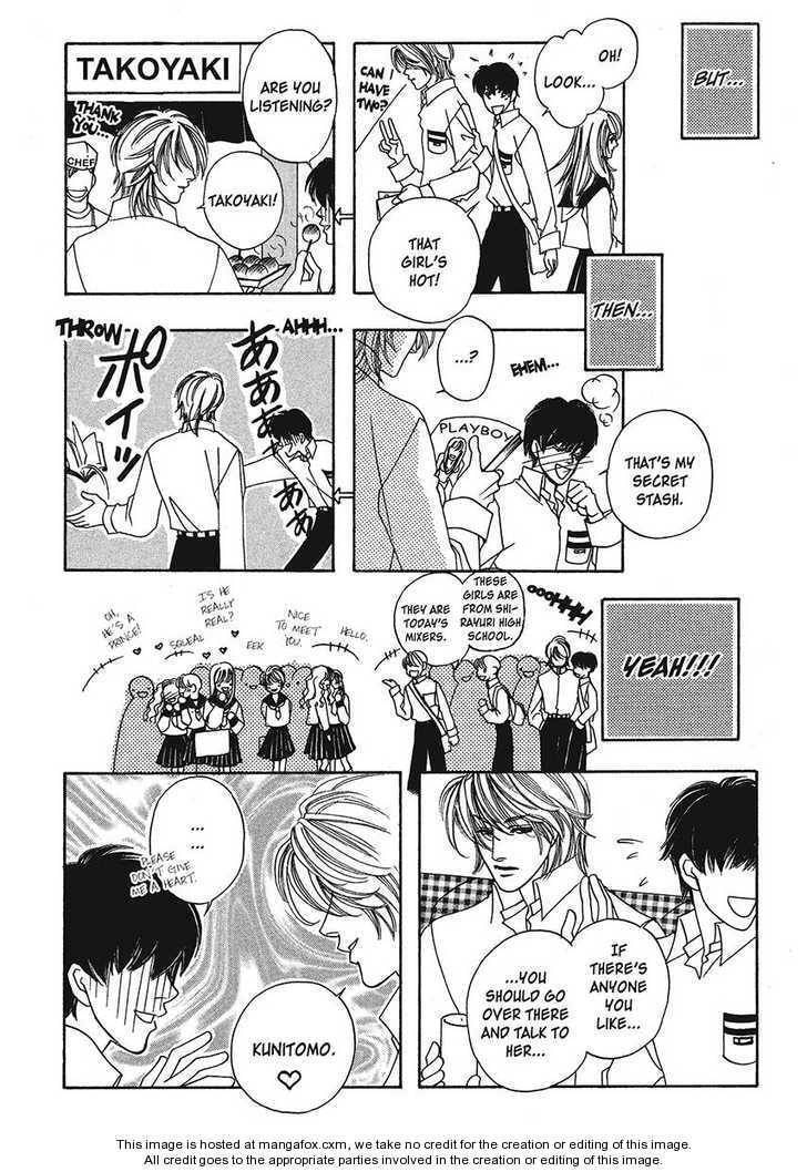 Read Geboku ni Narimasu chapter 5.5 image 13 on Lezhin