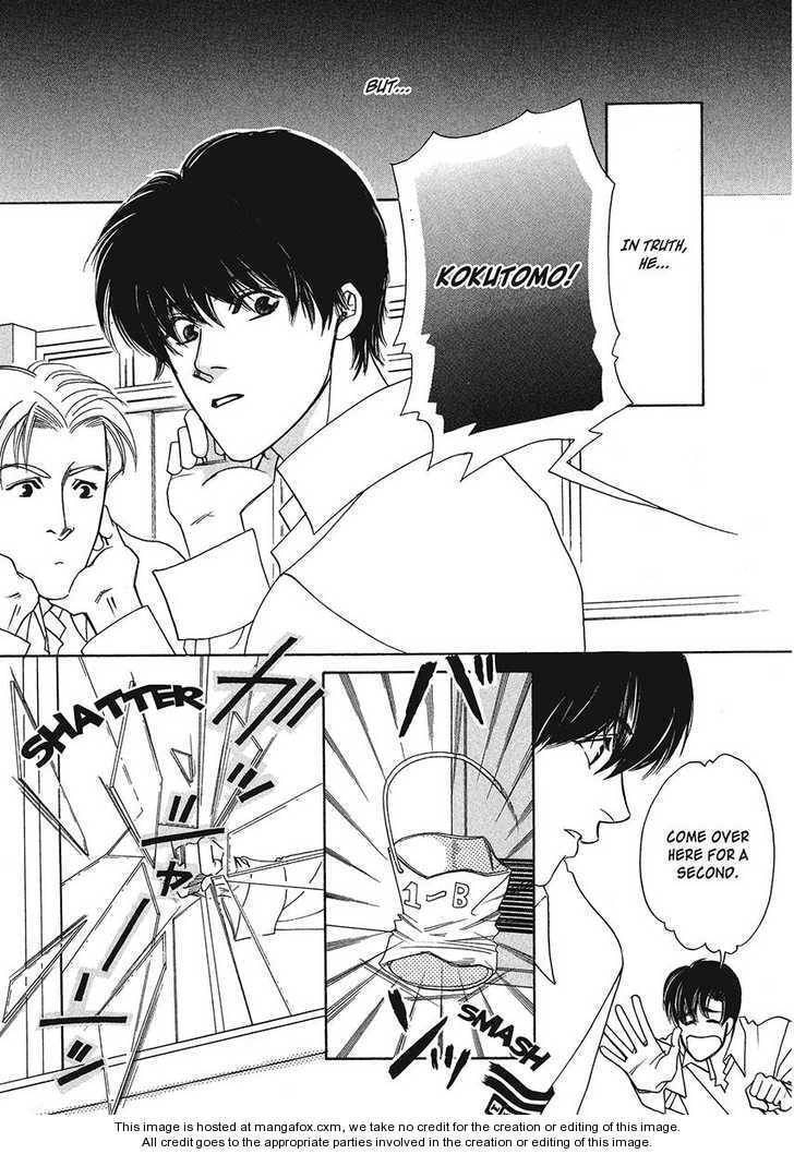 Read Geboku ni Narimasu chapter 5.5 image 4 on Lezhin