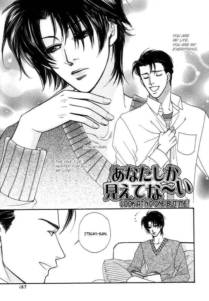 Read Geboku ni Narimasu chapter 5 image 1 on Lezhin