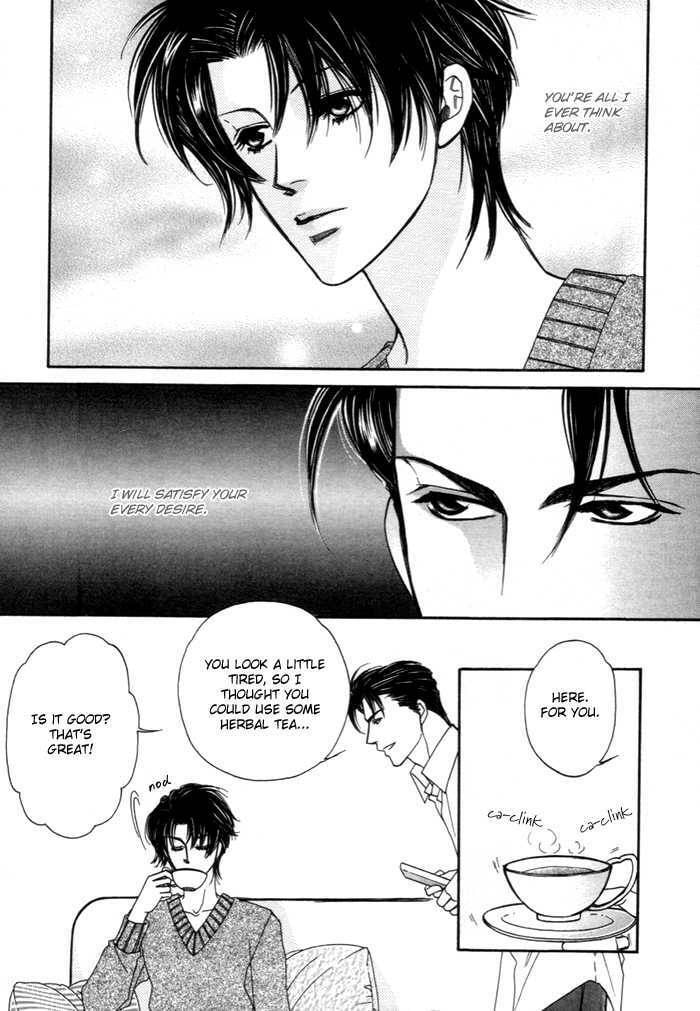 Read Geboku ni Narimasu chapter 5 image 2 on Lezhin