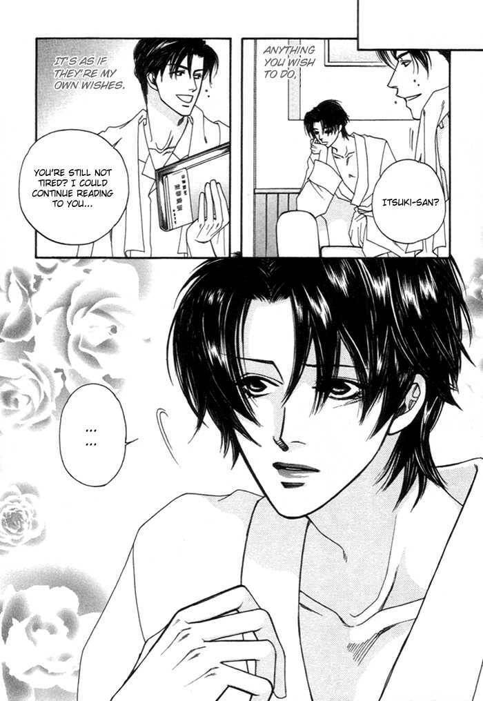Read Geboku ni Narimasu chapter 5 image 4 on Lezhin