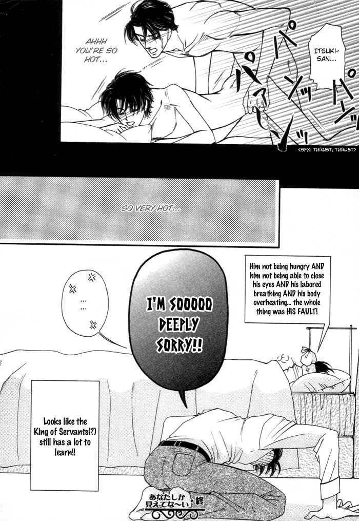 Read Geboku ni Narimasu chapter 5 image 8 on Lezhin