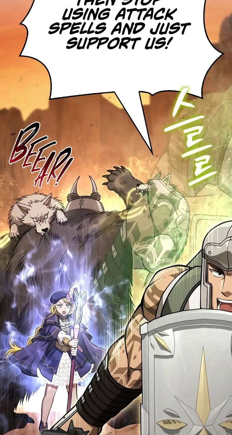 Geim Sok Babarianeuro Saranamgi Chapter 114 page 19 - 