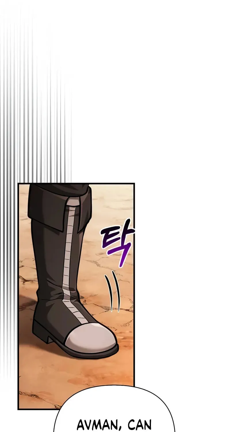 Geim Sok Babarianeuro Saranamgi Chapter 114 page 49 - 