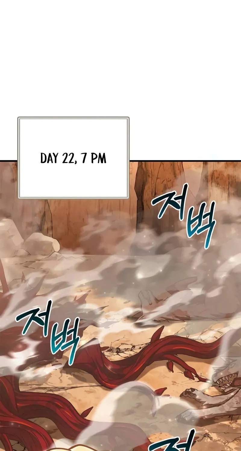 Geim Sok Babarianeuro Saranamgi Chapter 114 page 57 - 