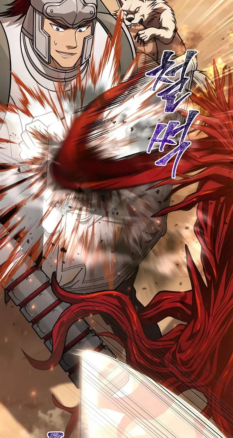 Geim Sok Babarianeuro Saranamgi Chapter 114 page 7 - 
